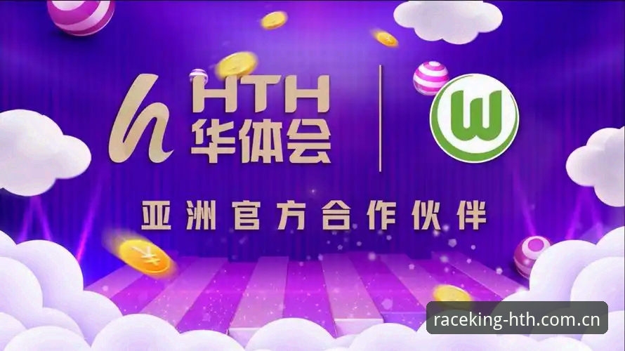 华体会hth官方版安卓版6大核心优势解析：数据驱动的体育竞猜体验