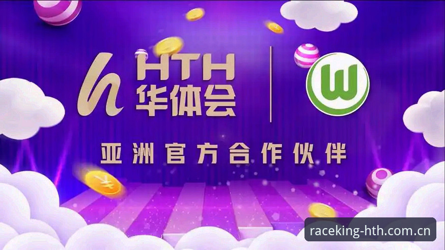 华体会hth官网怎么样？为什么越来越多用户选择它作为体育赛事信息平台？