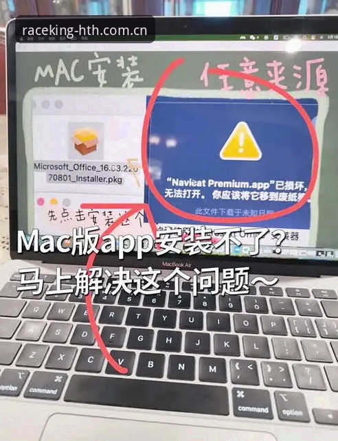 苹果用户必看：华体会hth苹果下载安装实战经验分享